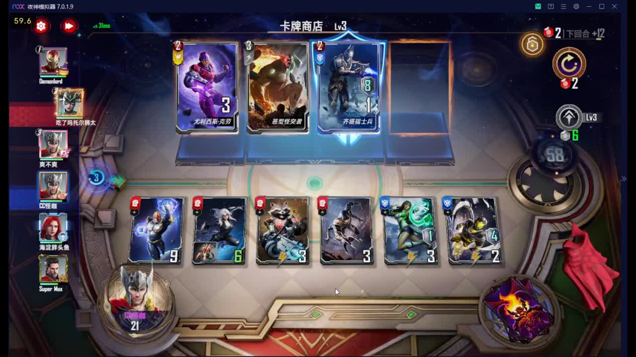 梦开始的分数 第1段