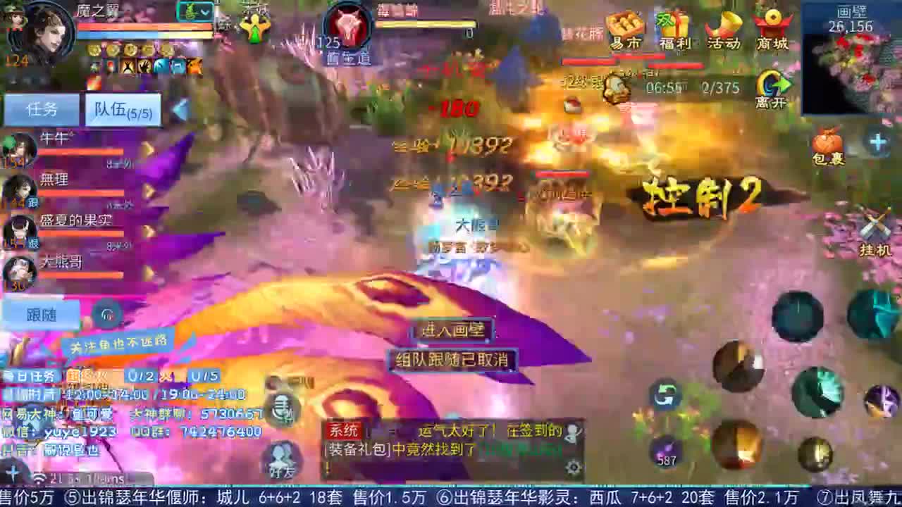 看号估价接资源 第1段