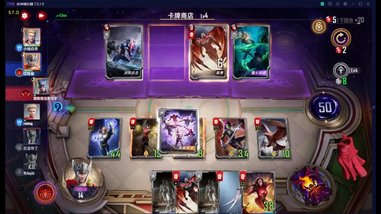 梦开始的分数 第2段