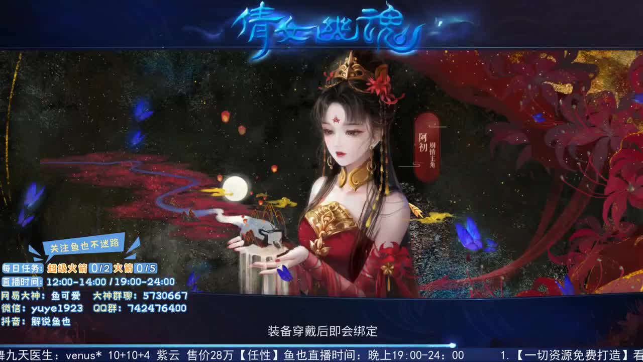看号估价接资源 第2段