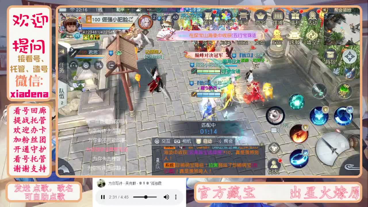 陪伴是最浪漫的旅程 第1段