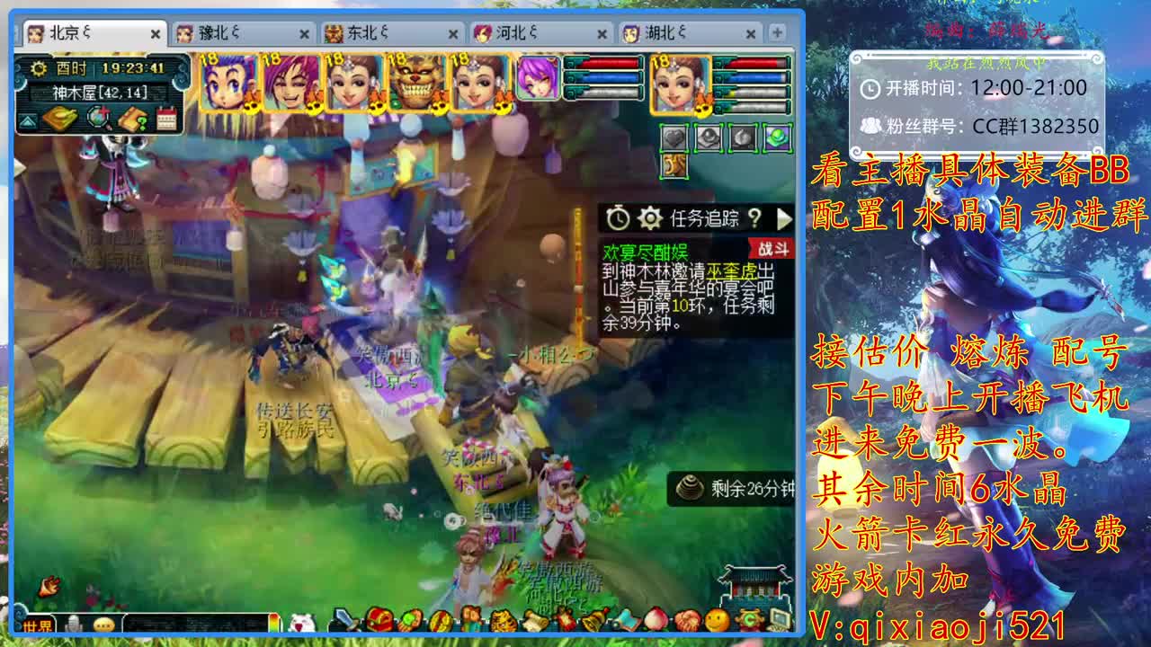 接估价熔炼，175效率养成 第1段