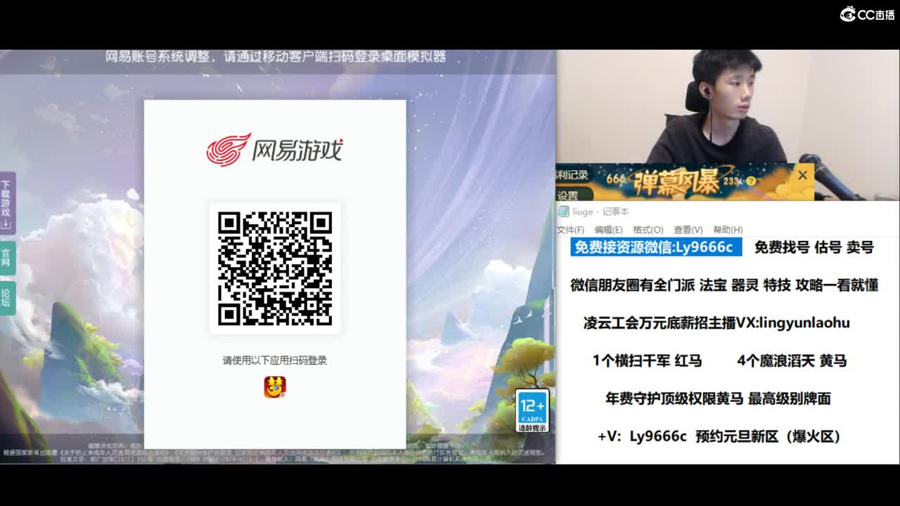 承接一切所有资源 第1段