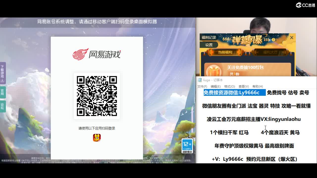 承接一切所有资源 第2段