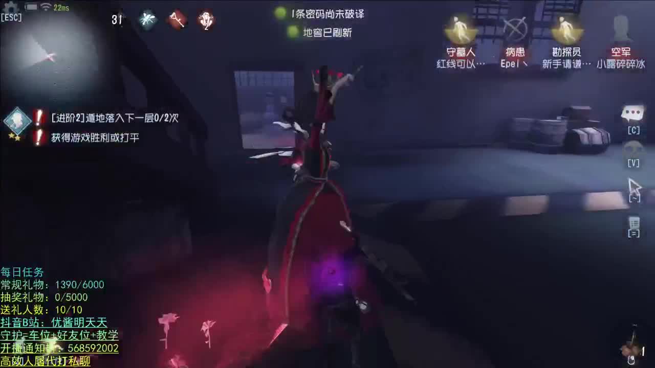 很高兴遇见你 第1段
