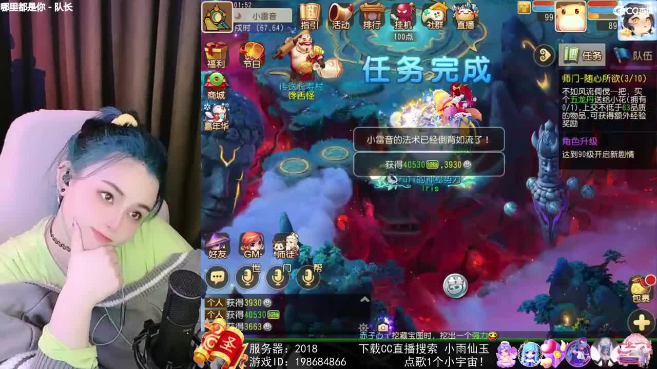 唱歌的勇武菜猪