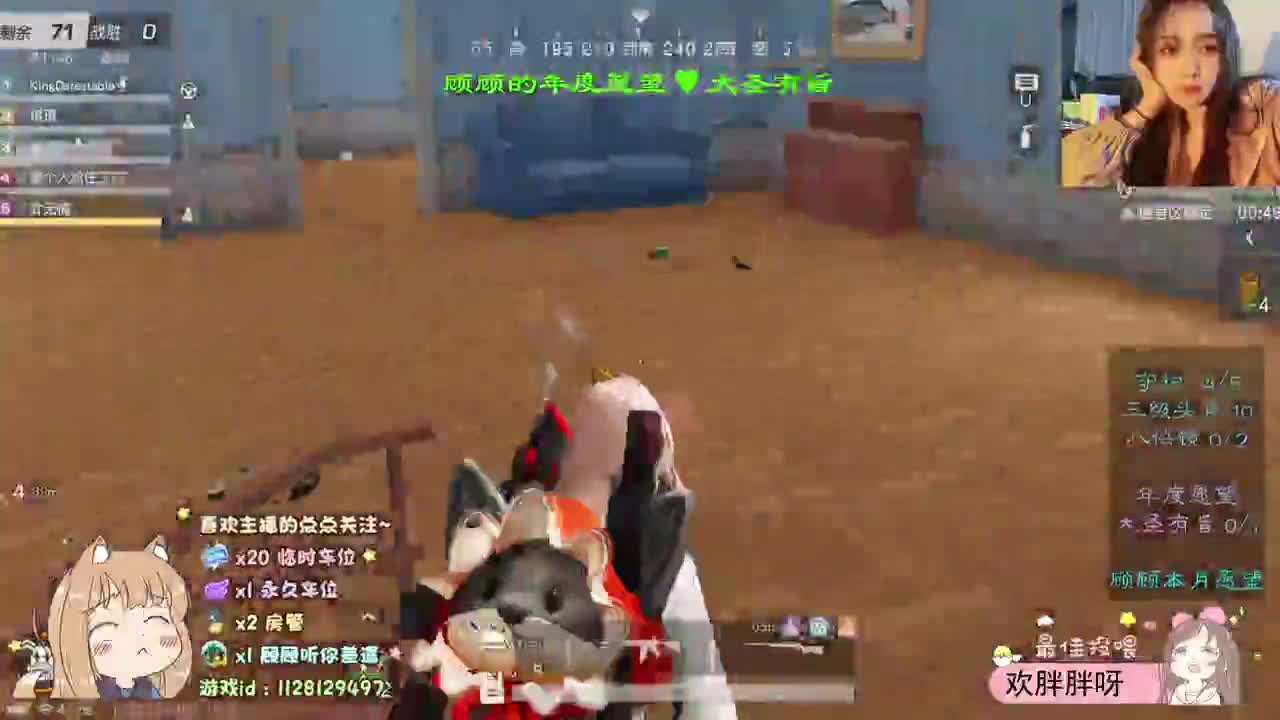 生活就是来日方长♥ 第2段