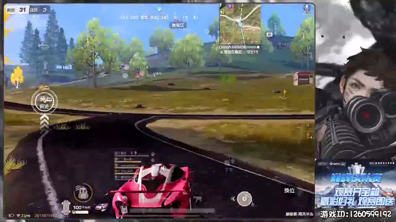 加油 第1段
