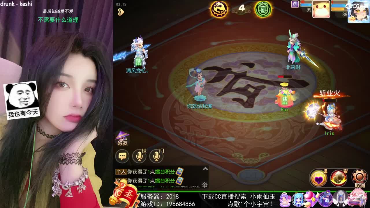 唱歌的勇武菜猪 第2段