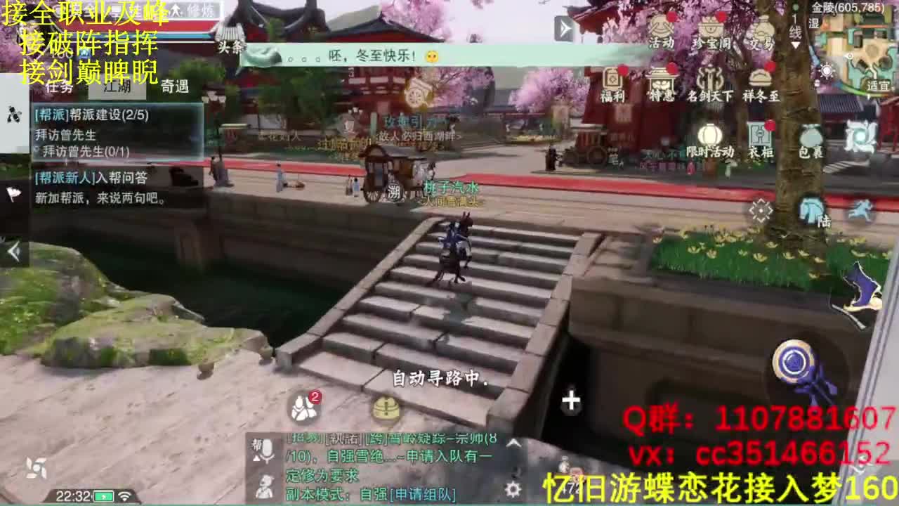 有人爱有事做有所期待 第2段