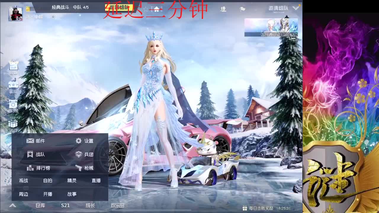 祝 小峰生日快乐 又老了 第2段