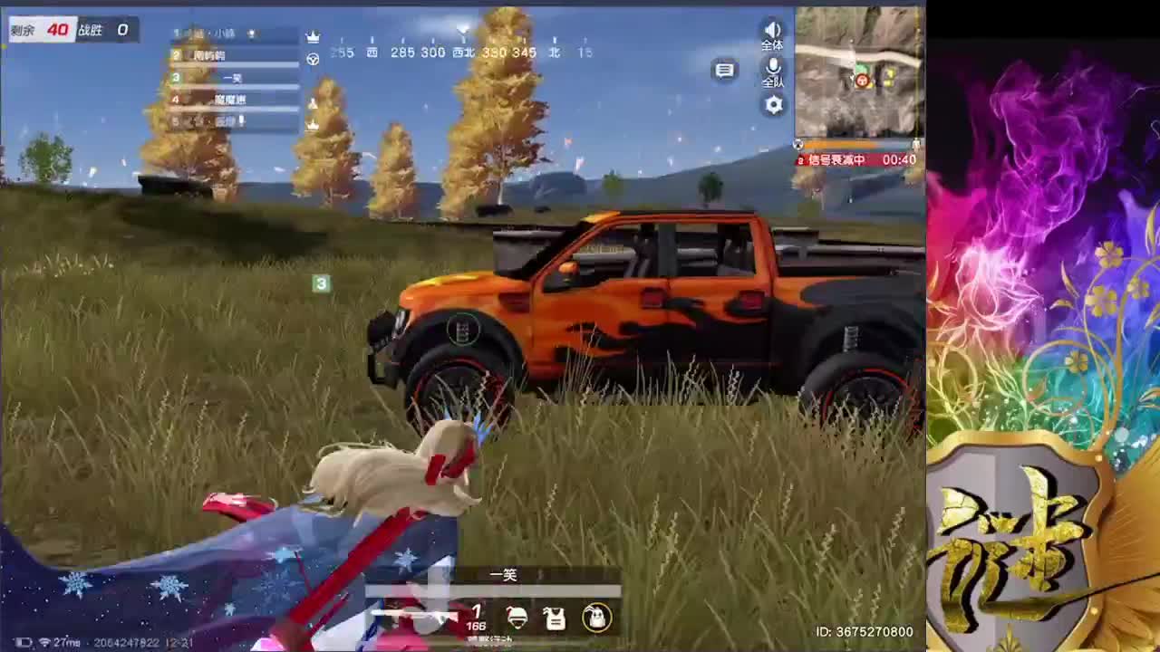 祝 小峰生日快乐 又老了 第3段