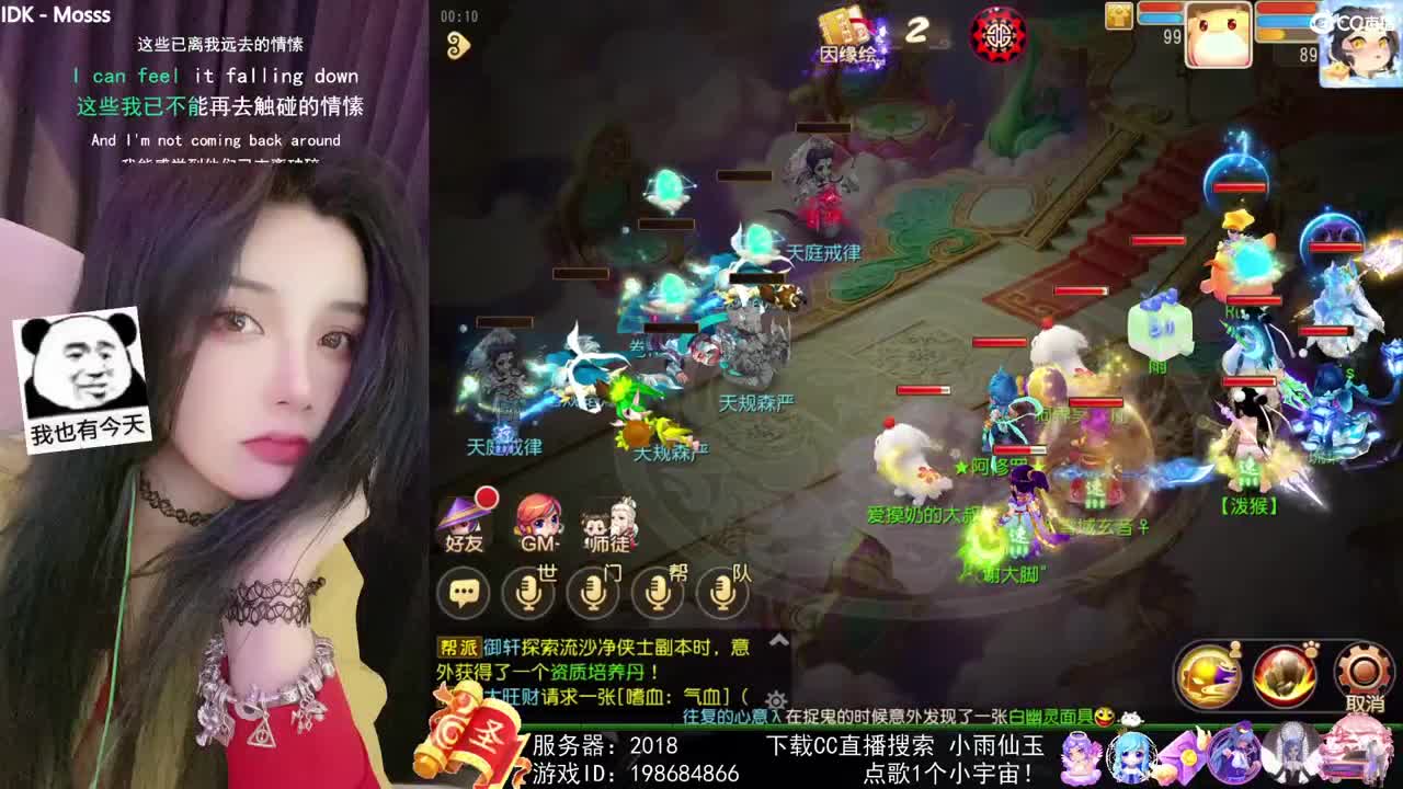 唱歌的勇武菜猪 第1段