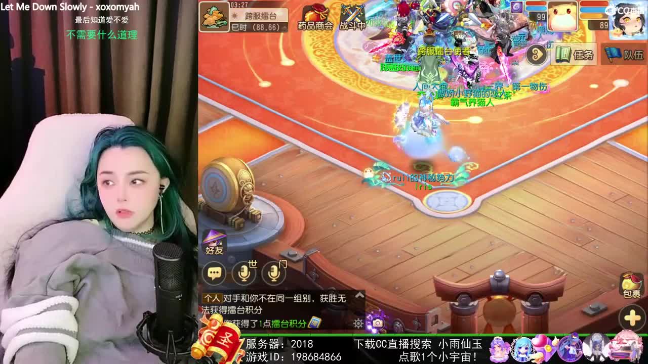 唱歌的勇武菜猪 第2段
