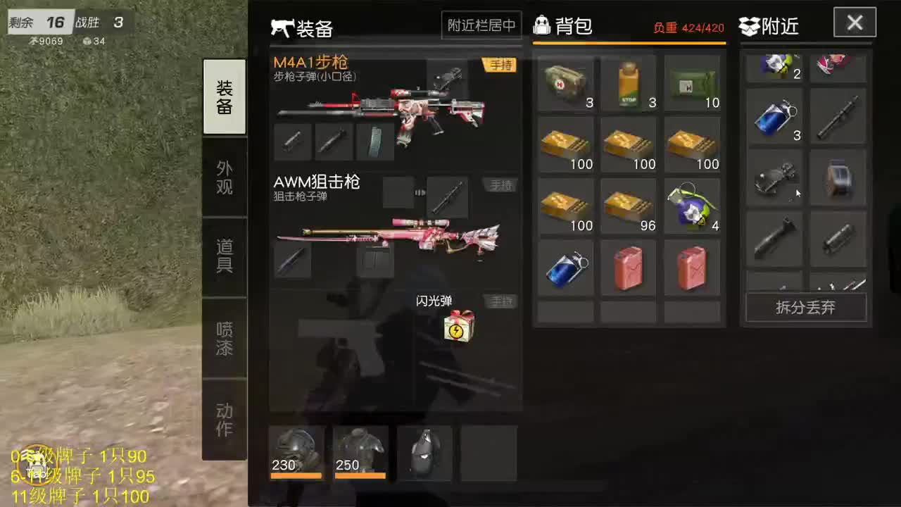 久十 超白超白 第1段