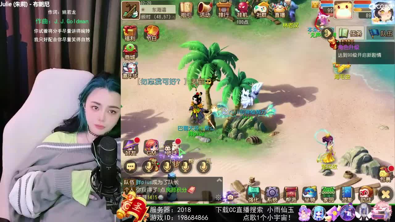 唱歌的勇武菜猪 第1段