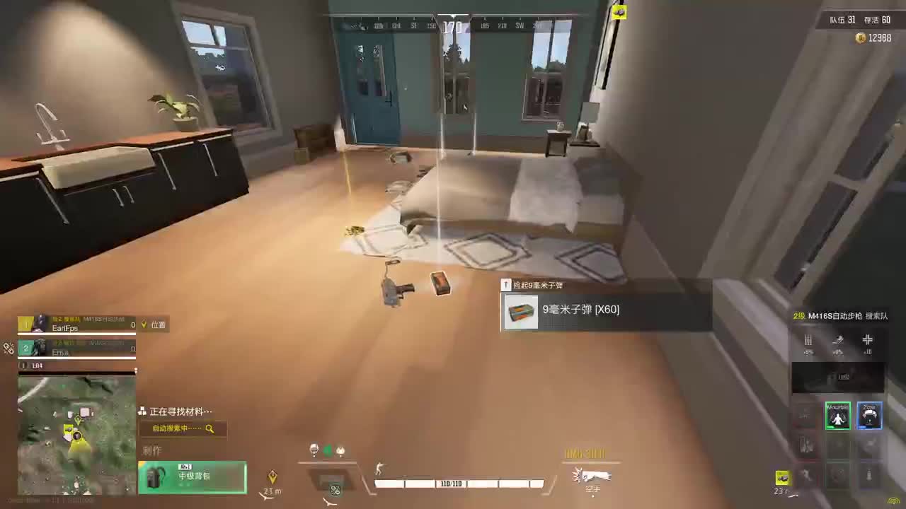 新的一年马上来临！！ 第1段