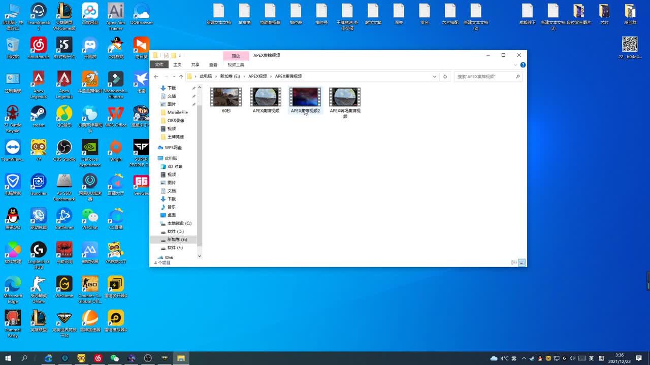 新的一年马上来临！！ 第2段