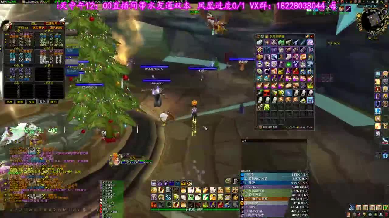大家节日快乐 第2段