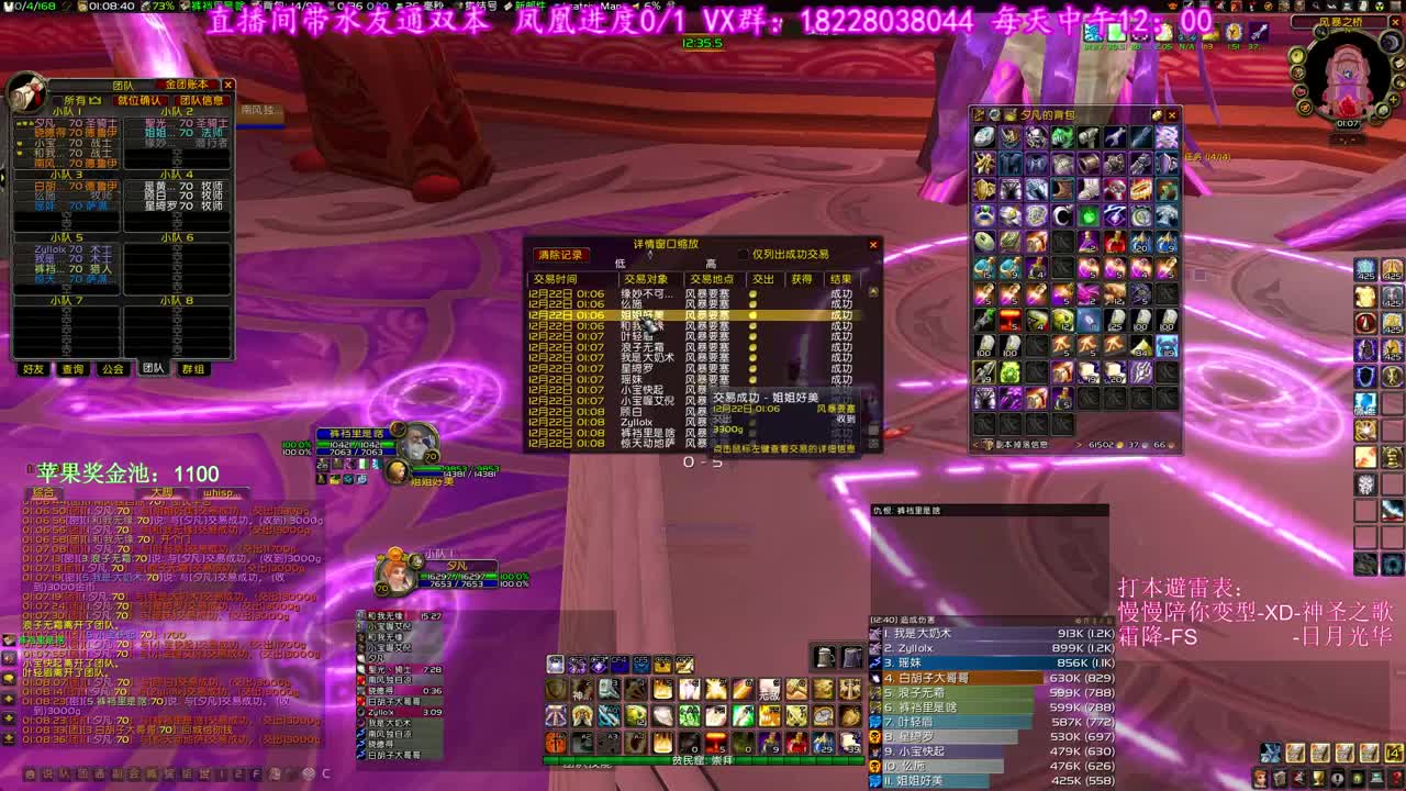 大家节日快乐 第3段