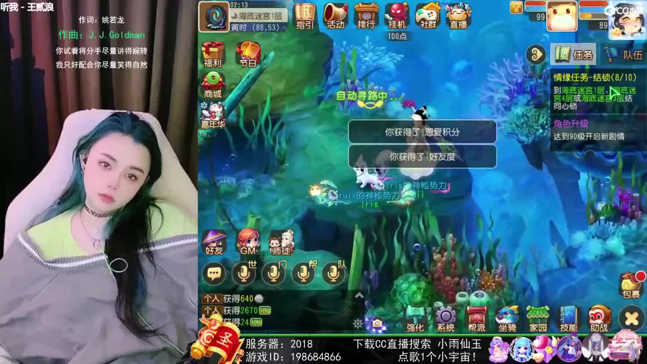 唱歌的勇武菜猪 第1段