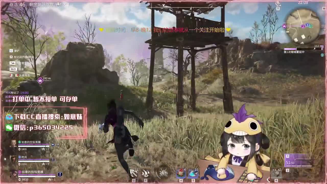 阔刀大力妹 全天接陪练~ 第2段