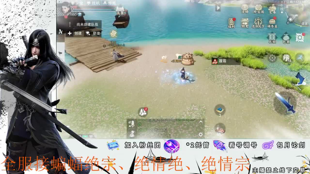 接全副本指挥、开荒 第1段