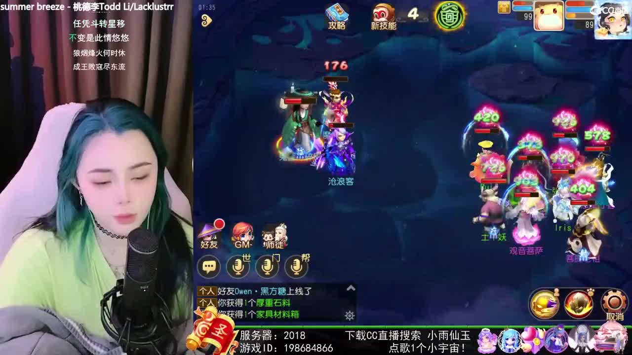 唱歌的勇武菜猪 第1段