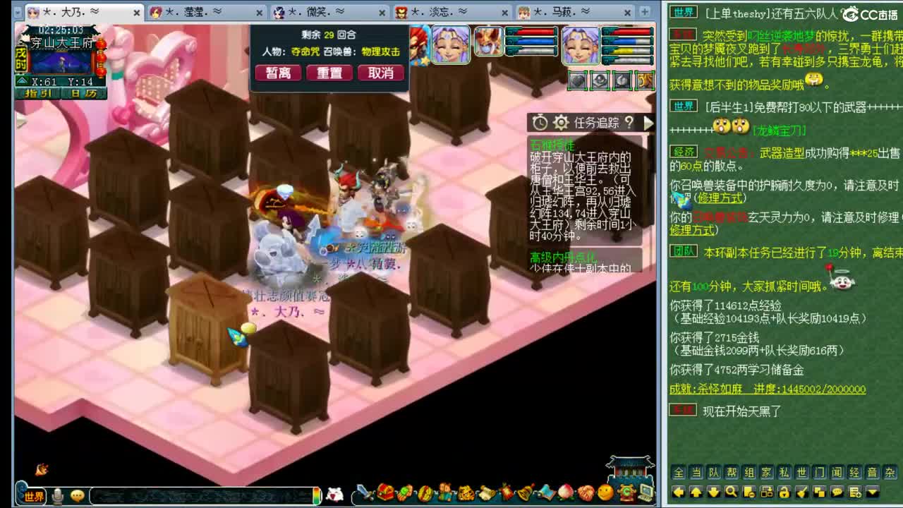 乃姐/年内剑胆孤心招75封系 第3段