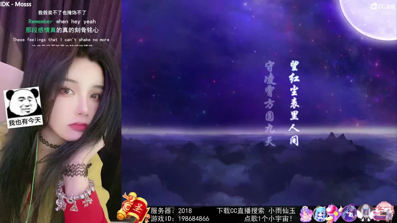 唱歌的勇武菜猪 第1段