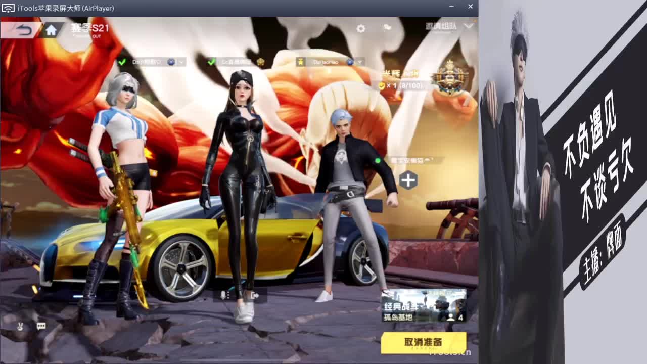 可爱牌“.//♥♥ 第1段