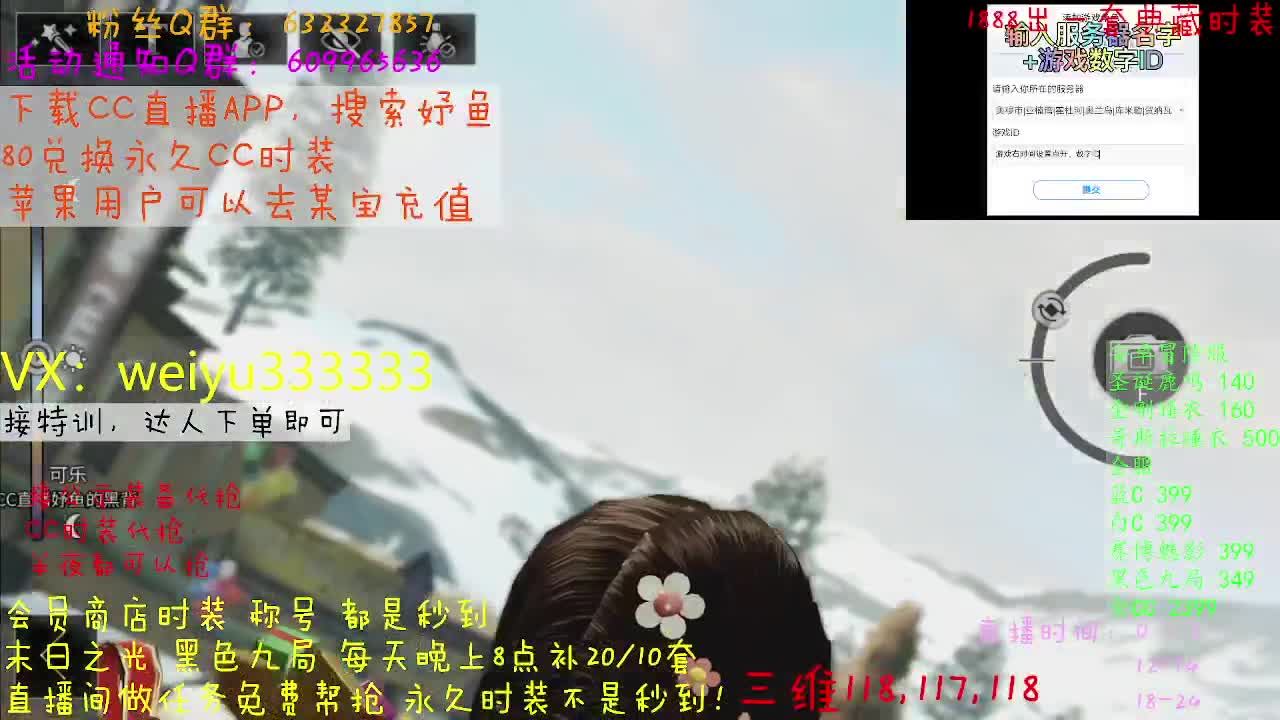接代抢公示装备 第2段