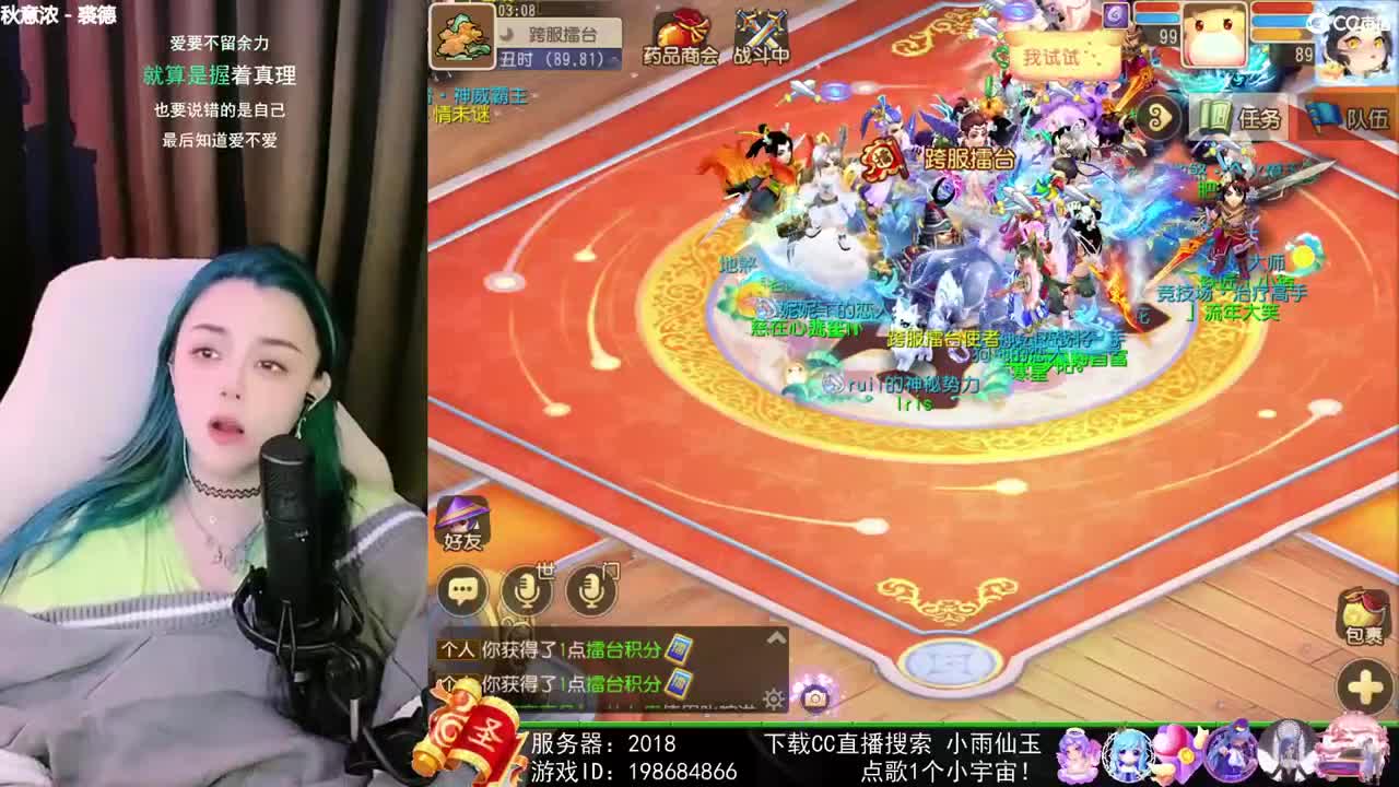 唱歌的勇武菜猪 第2段