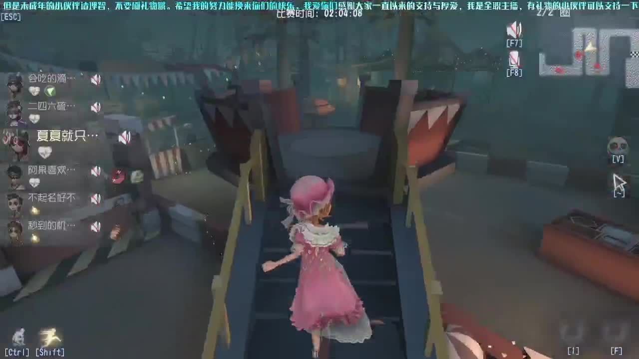 洋洋洋：所以说，杆子到底有啥用？那个杆子 第1段