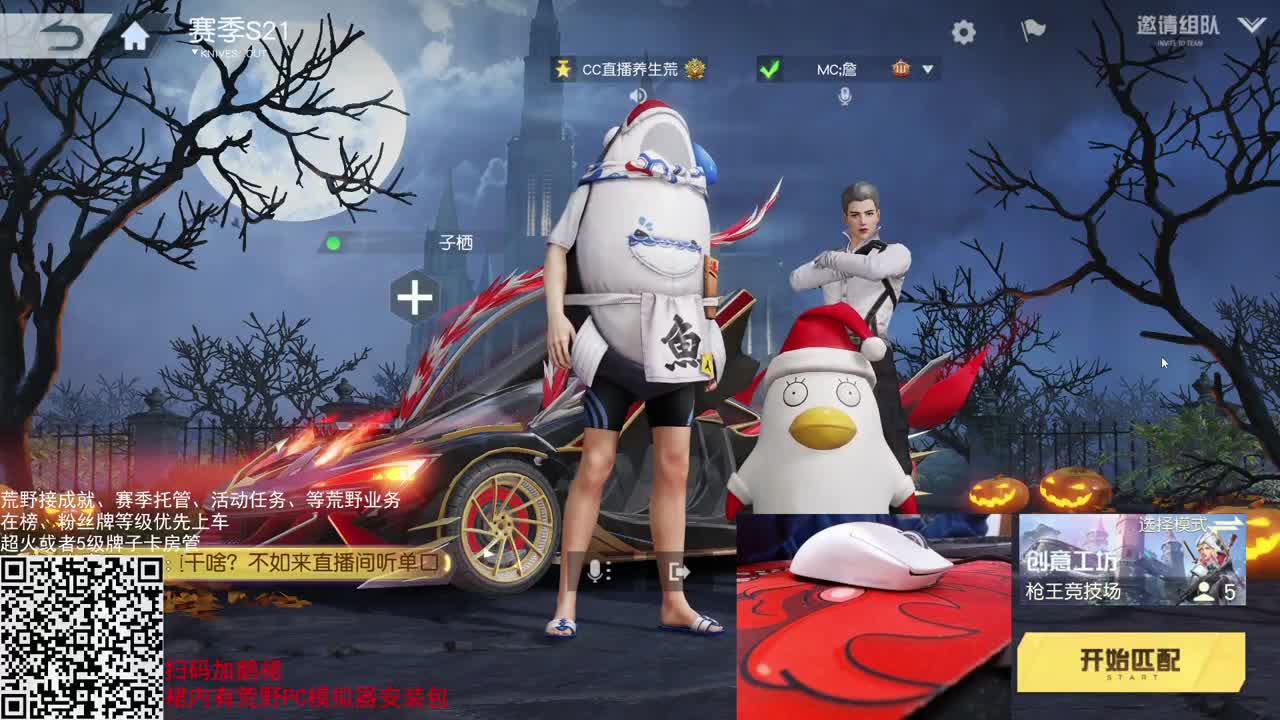生日快乐，冬至快乐 第1段