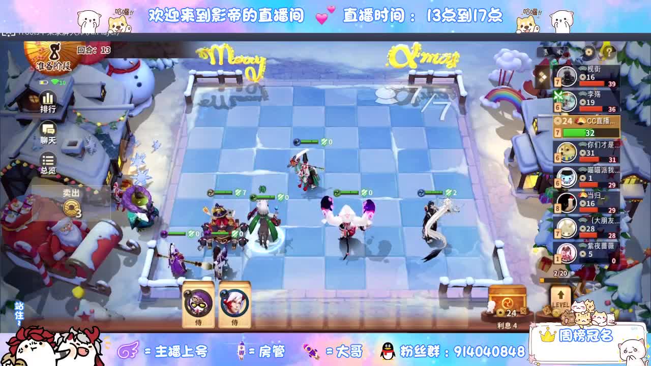 兄弟萌来了