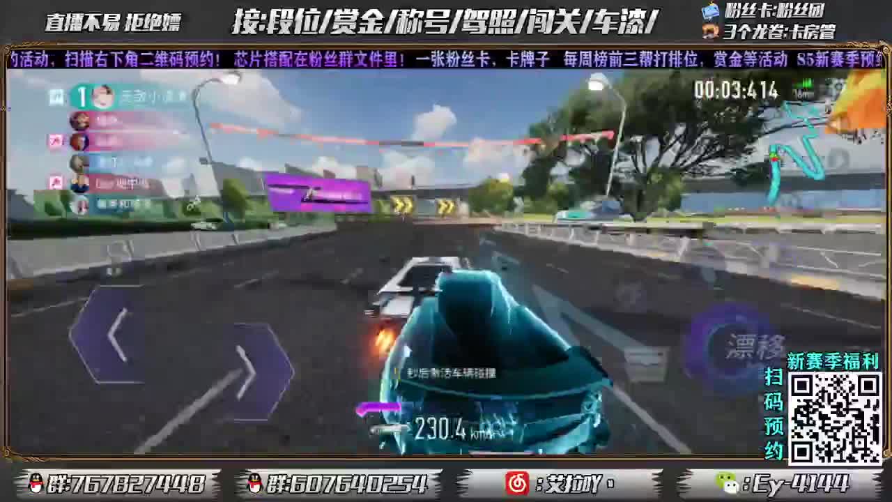 新的一年马上来临！！ 第1段