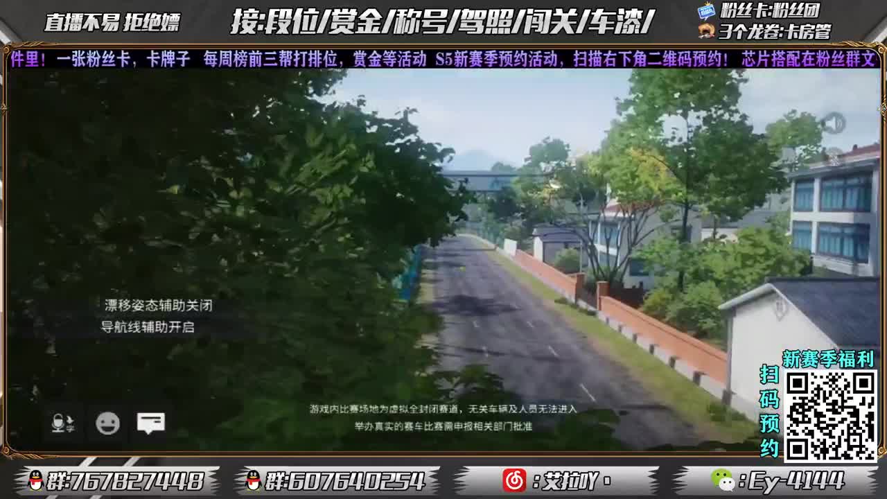 新的一年马上来临！！ 第2段