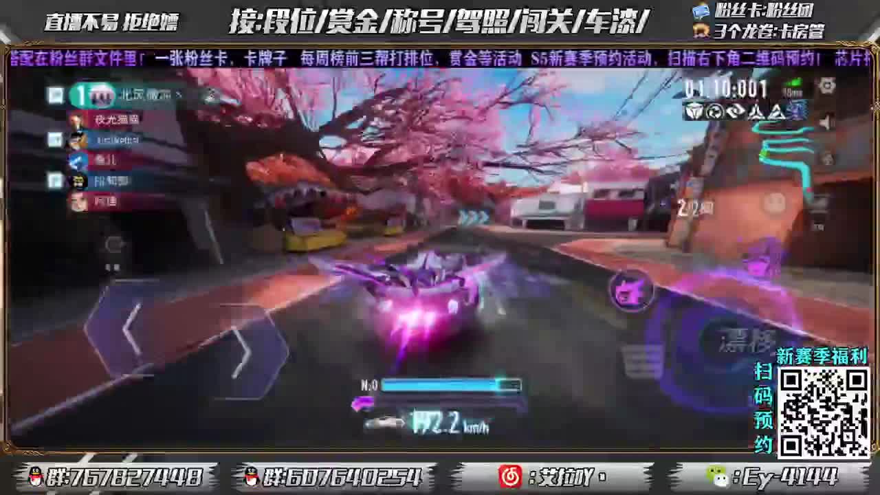 新的一年马上来临！！ 第3段