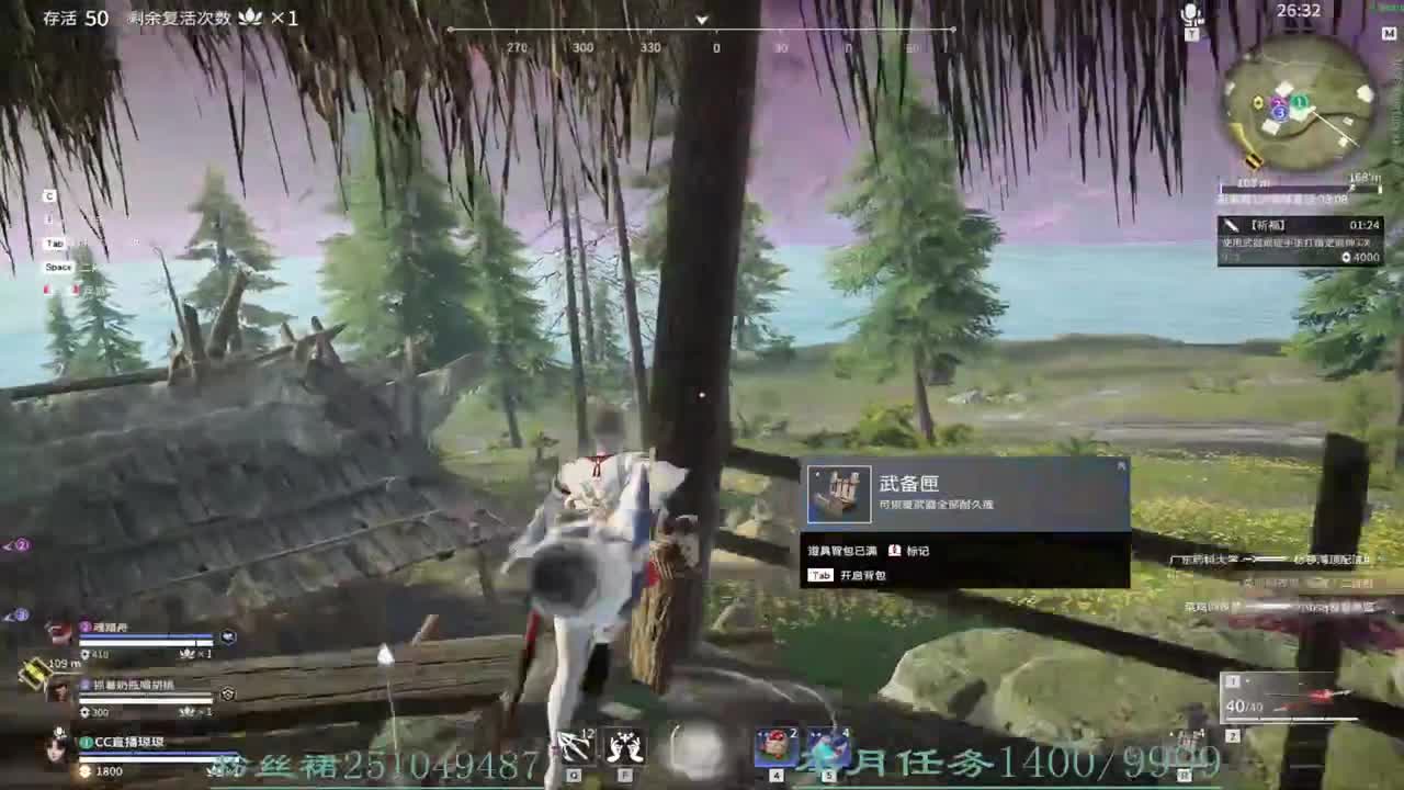 免费带水友 第2段