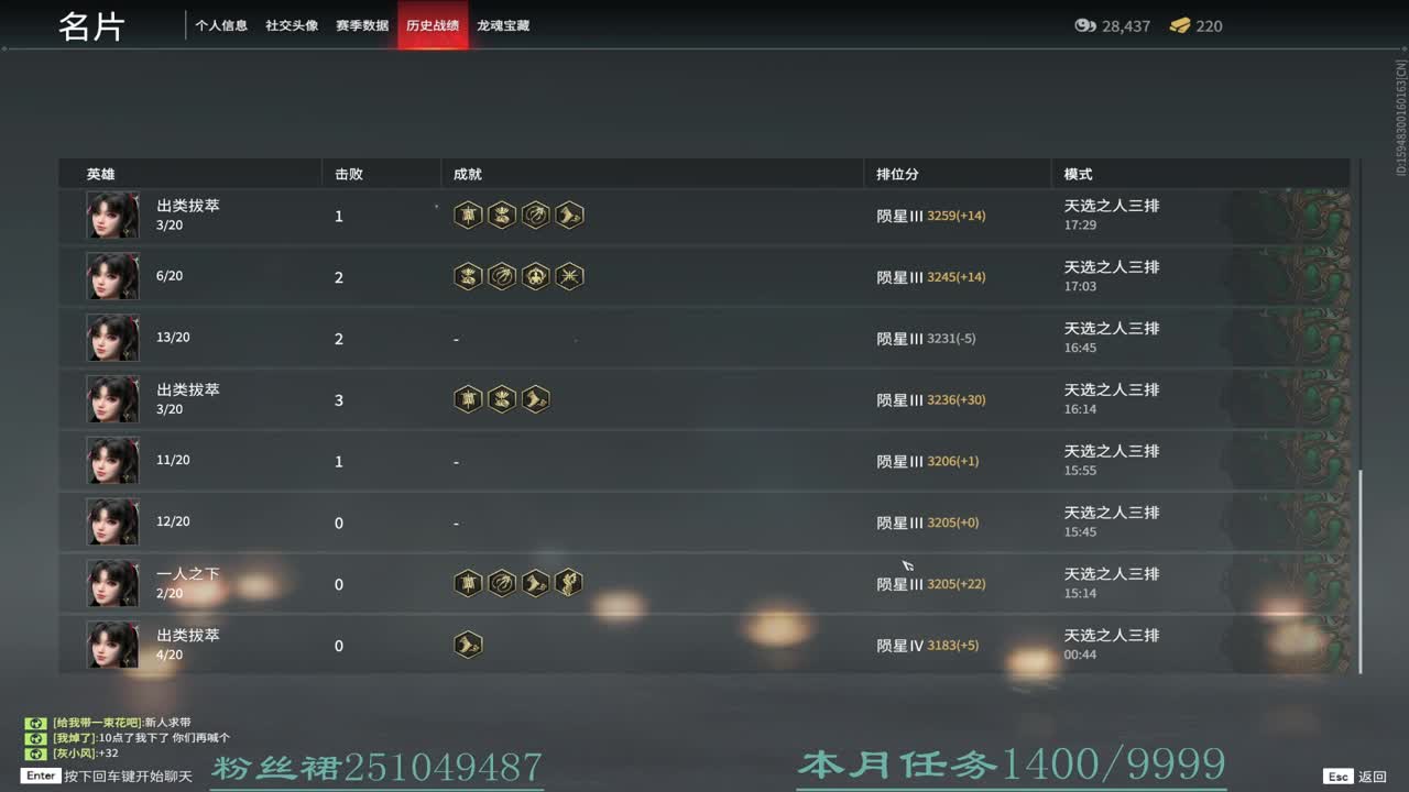 免费带水友 第3段