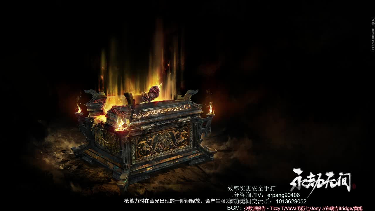 全天在线接PW上分 第1段