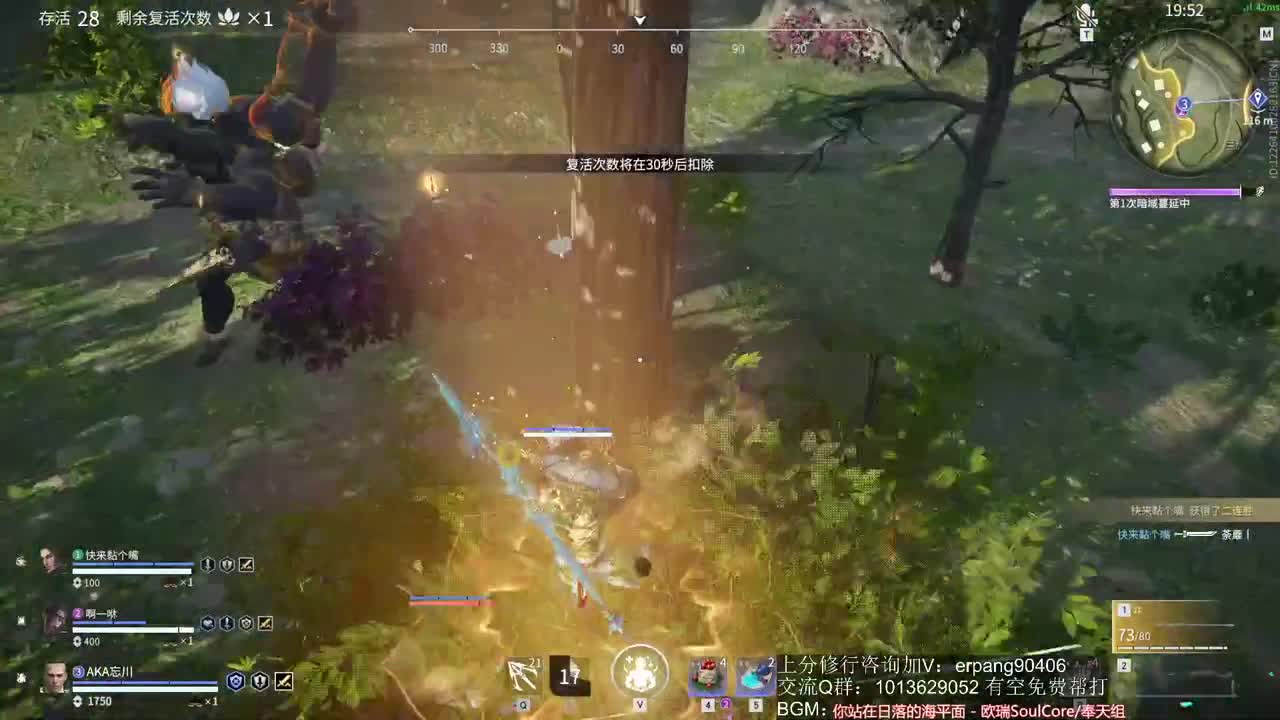全天在线接PW上分 第3段