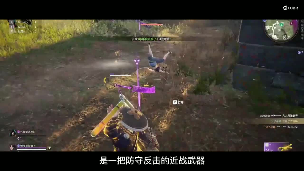 双节棍攻略视频