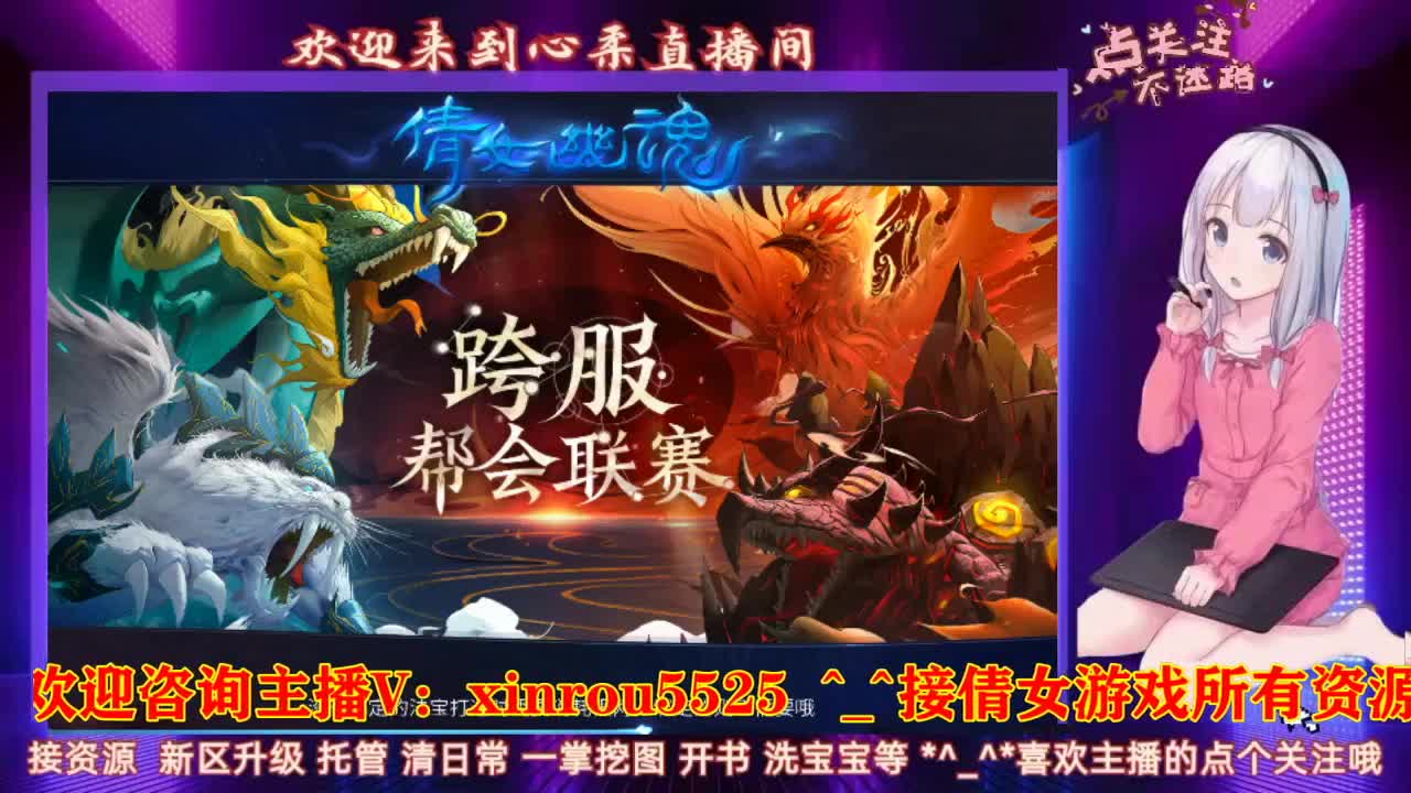听歌 唠嗑  接托管 第1段