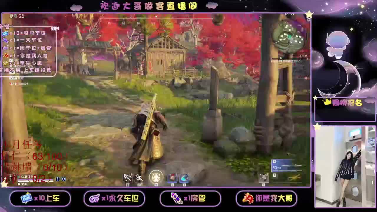 还是都有呢 第1段