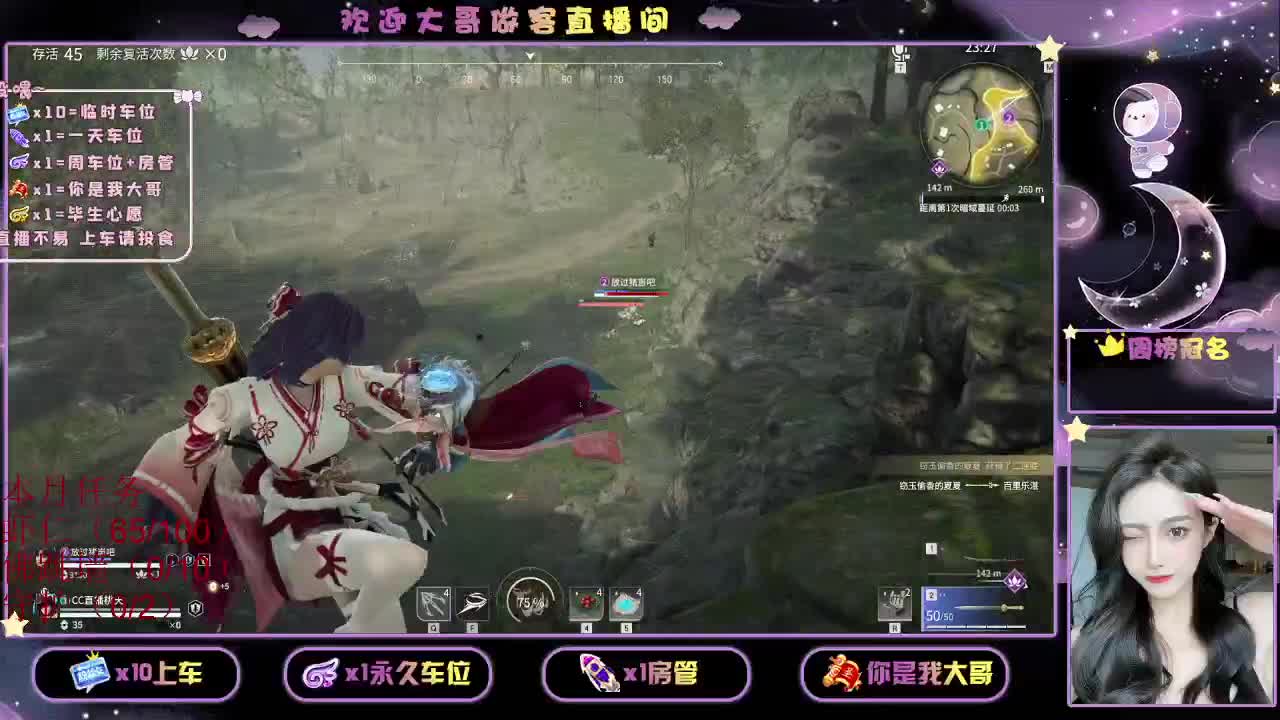 还是都有呢 第2段
