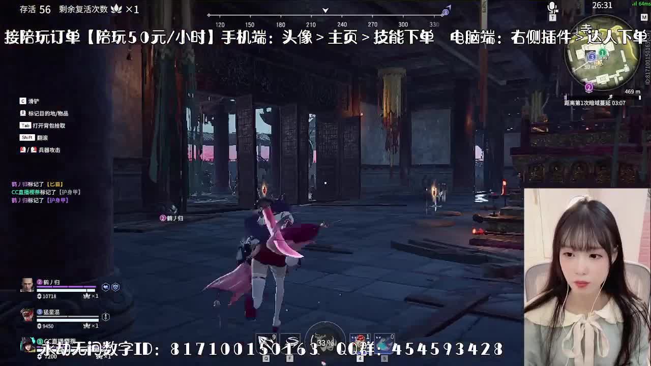 妹妹的逃命之旅~ 第1段
