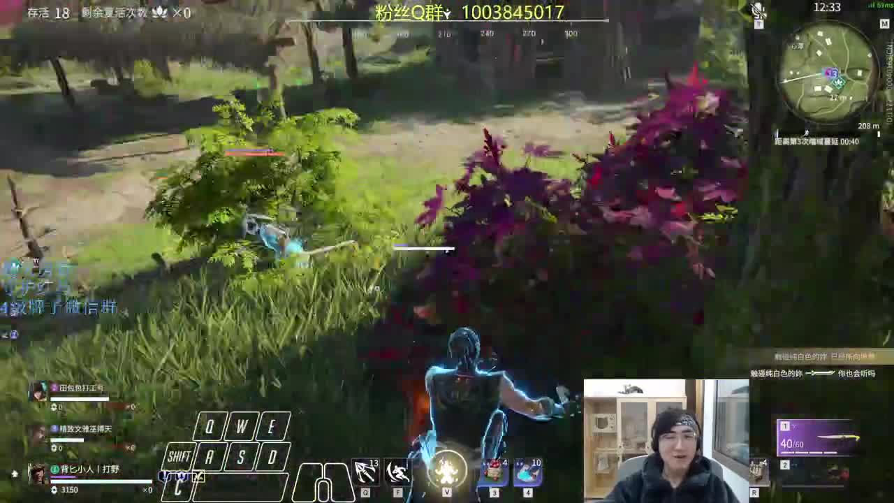 速来2W4队友 第1段