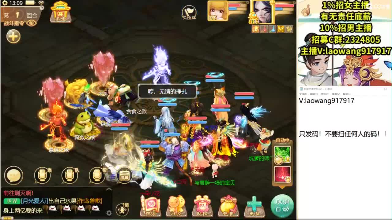 免费接所有资源！